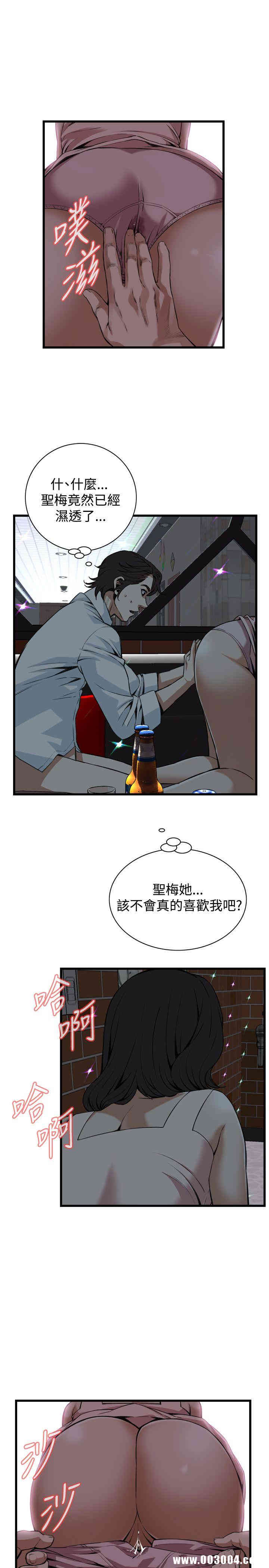 偷窥(无删减)