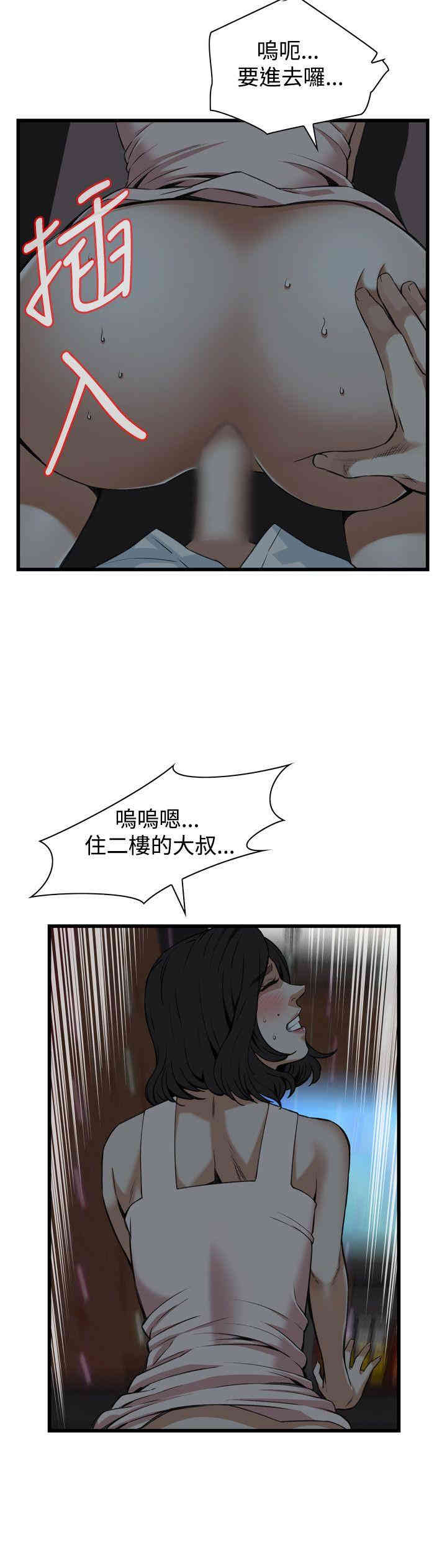 偷窥(无删减)