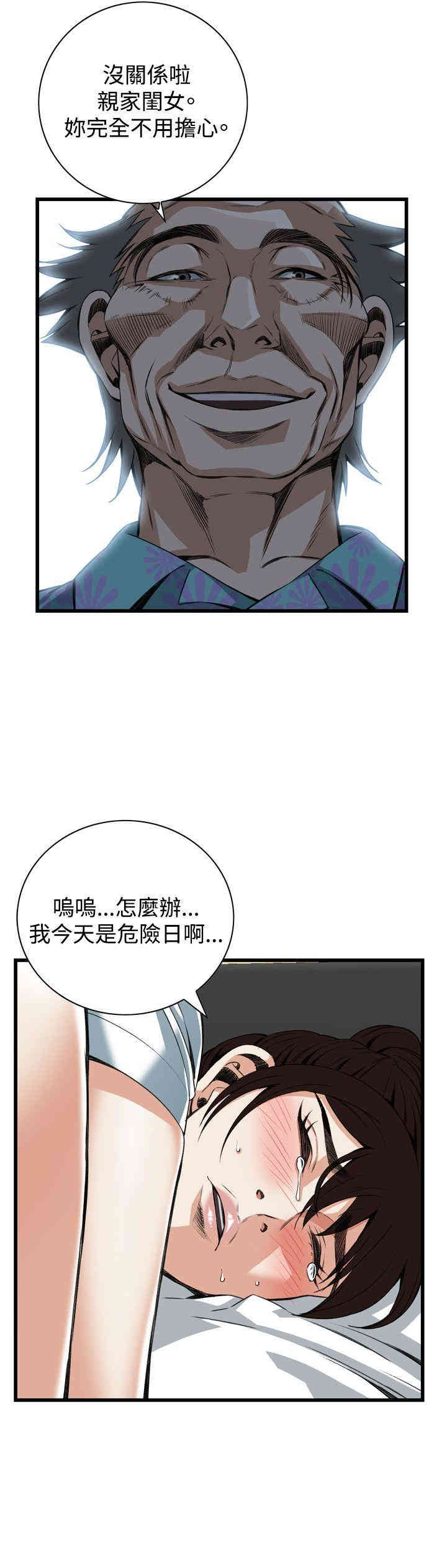 偷窥(无删减)