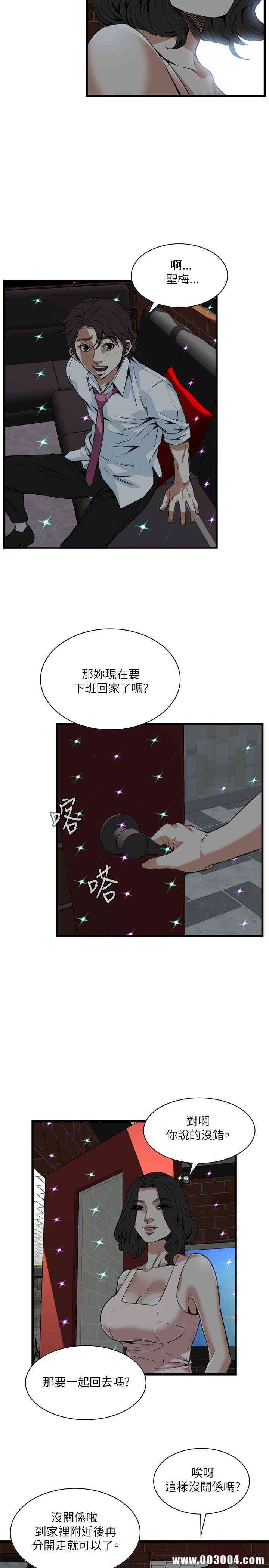 偷窥(无删减)