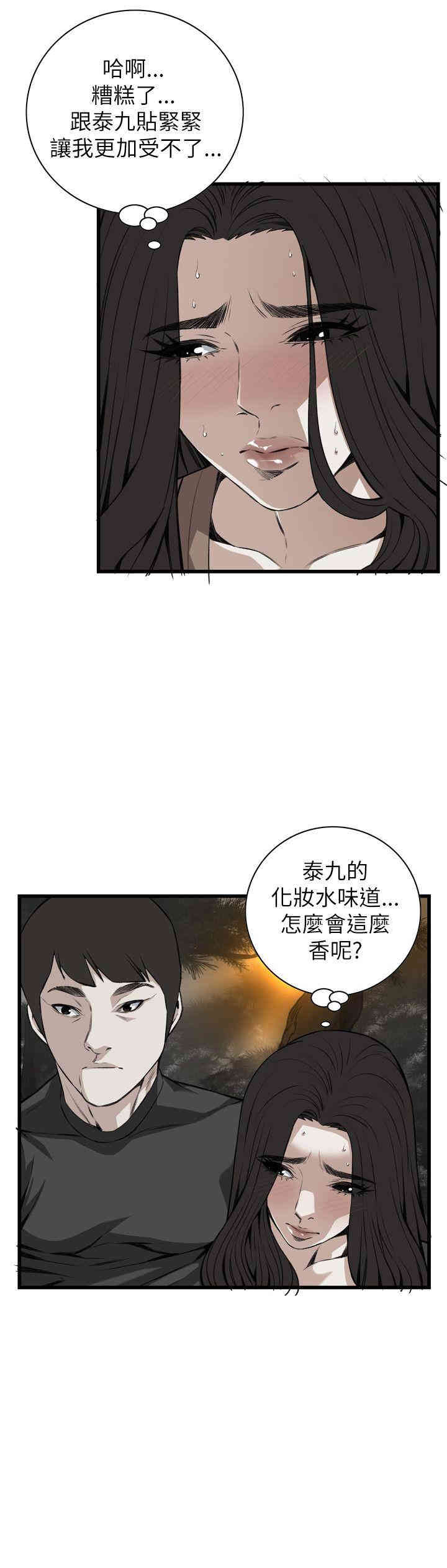 偷窥(无删减)