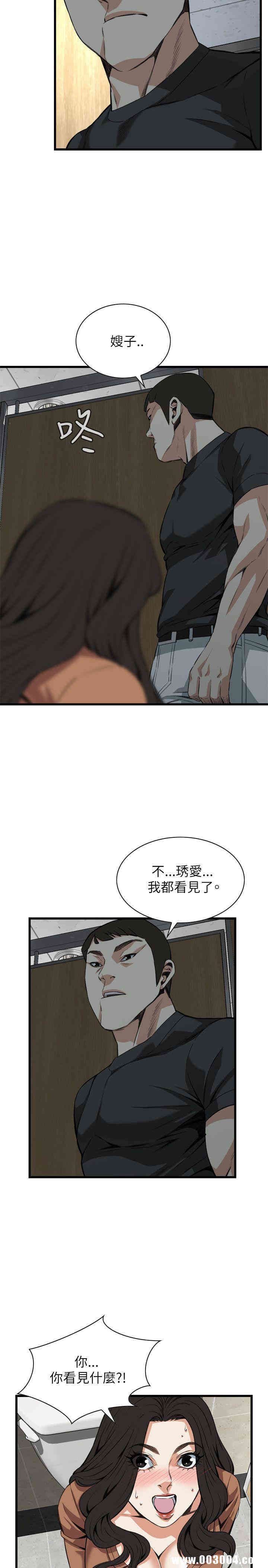 偷窥(无删减)