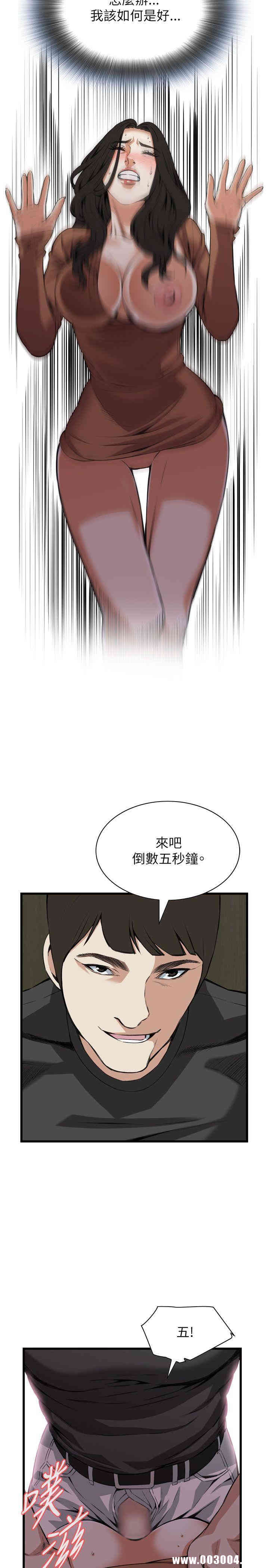 偷窥(无删减)