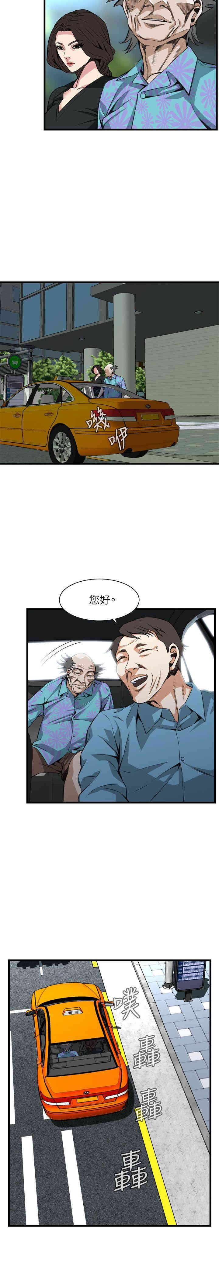 偷窥(无删减)