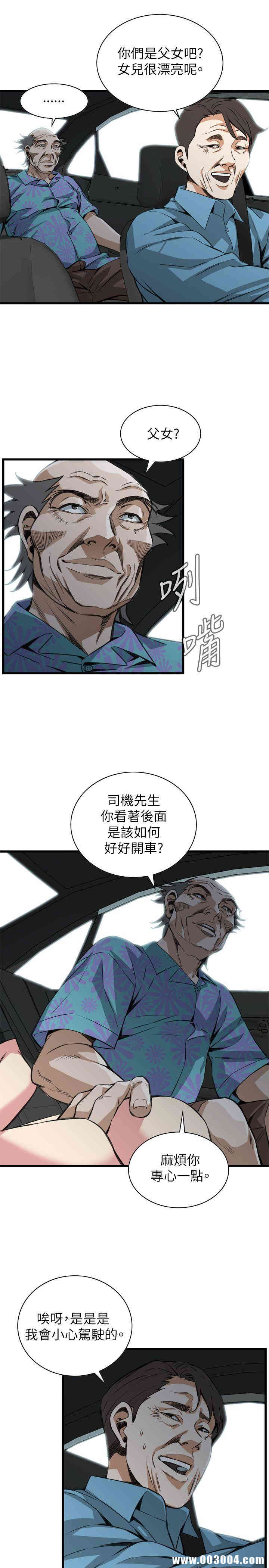 偷窥(无删减)