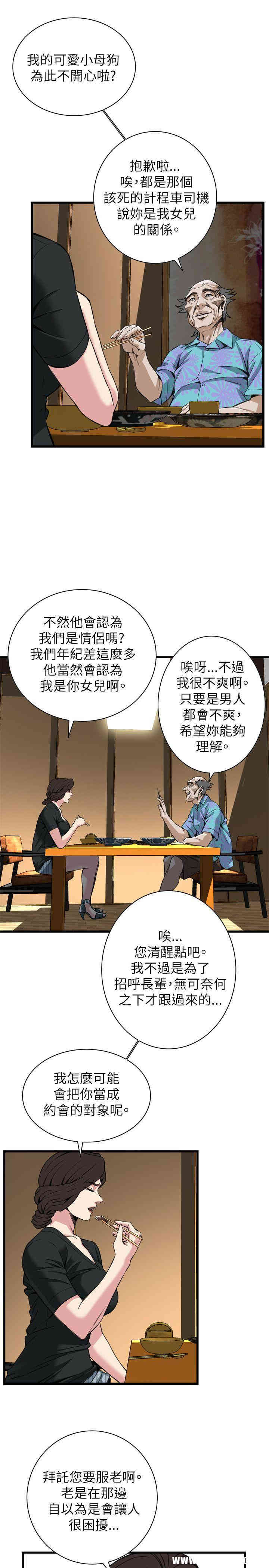 偷窥(无删减)