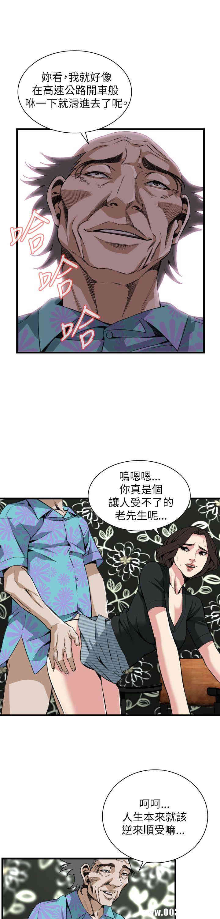 偷窥(无删减)