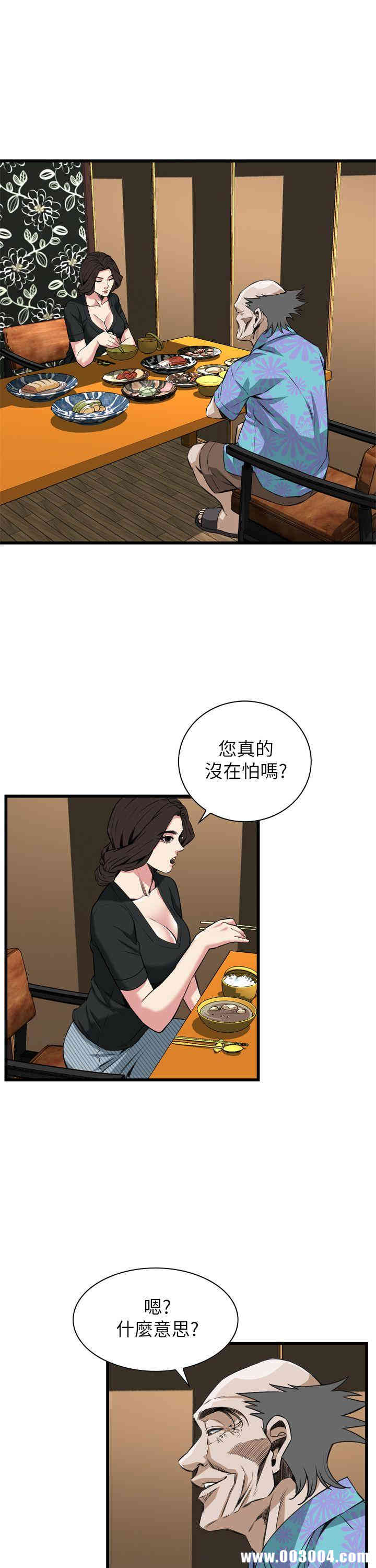 偷窥(无删减)