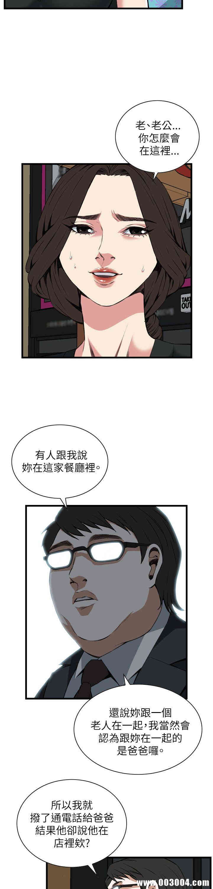 偷窥(无删减)