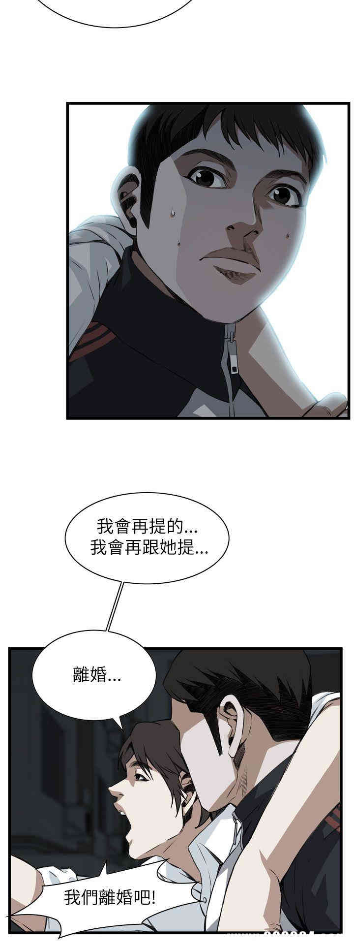 偷窥(无删减)