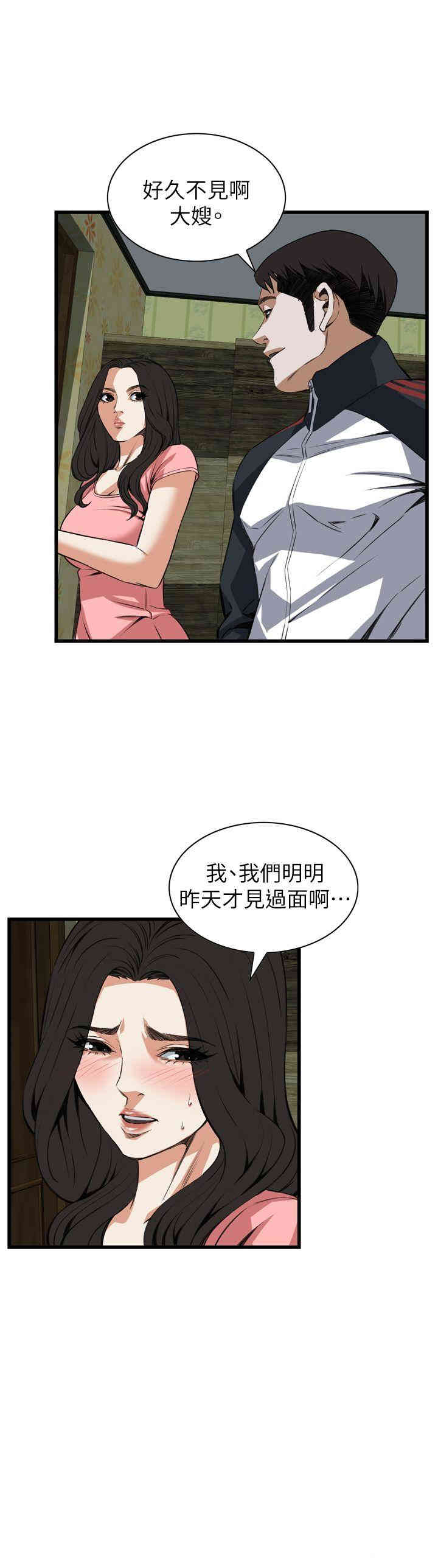 偷窥(无删减)