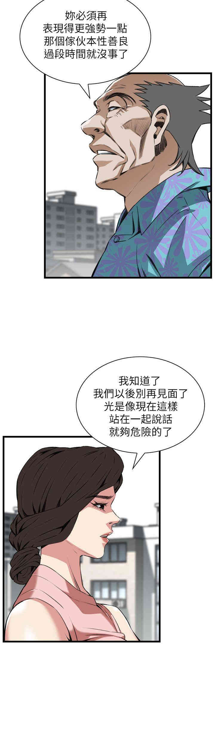 偷窥(无删减)