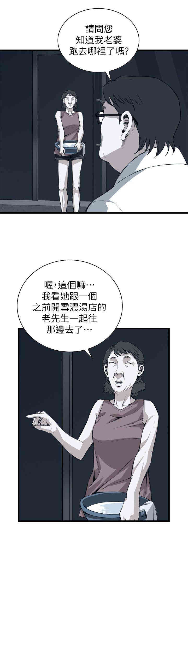偷窥(无删减)