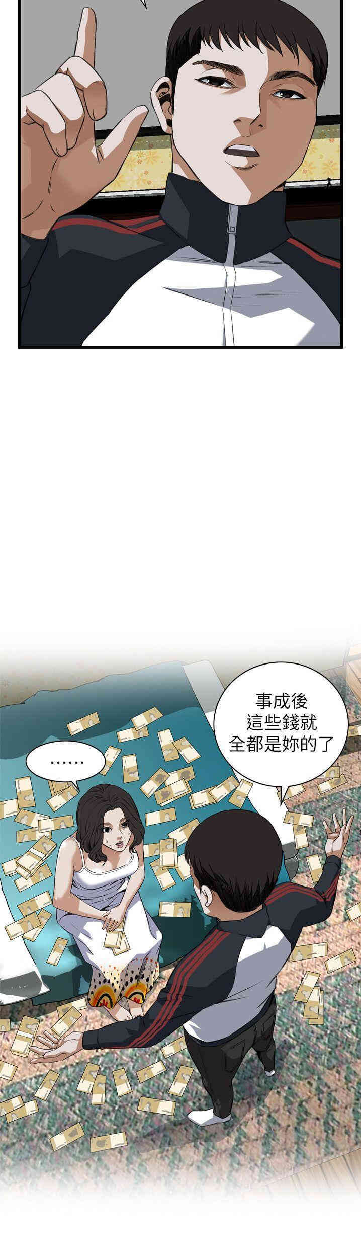 偷窥(无删减)