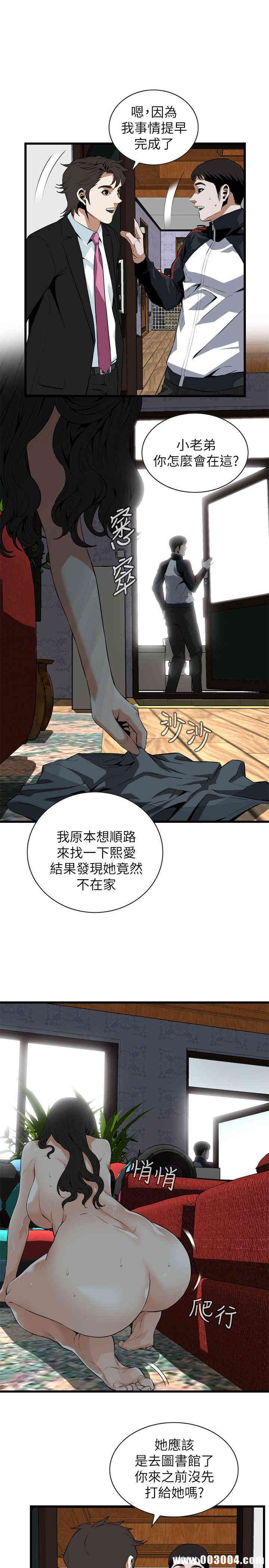偷窥(无删减)