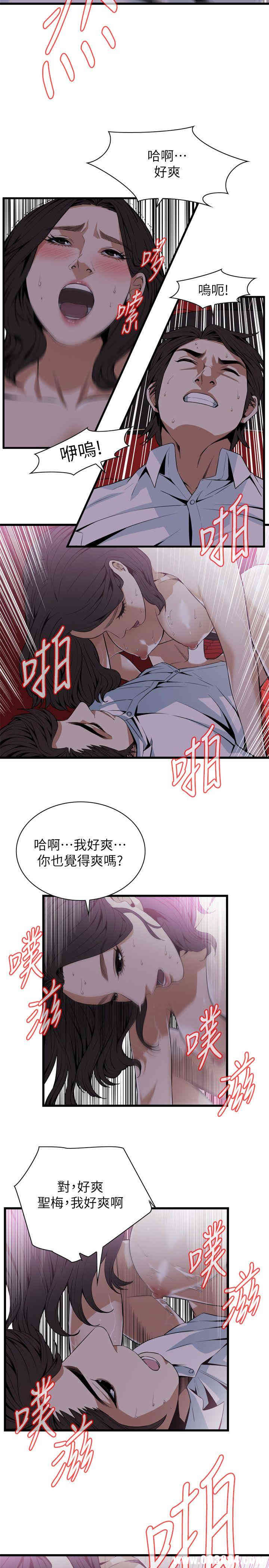 偷窥(无删减)