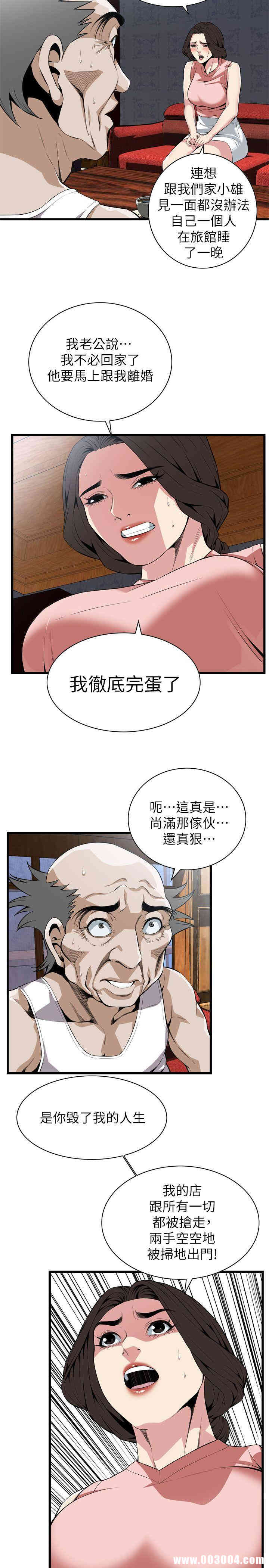 偷窥(无删减)