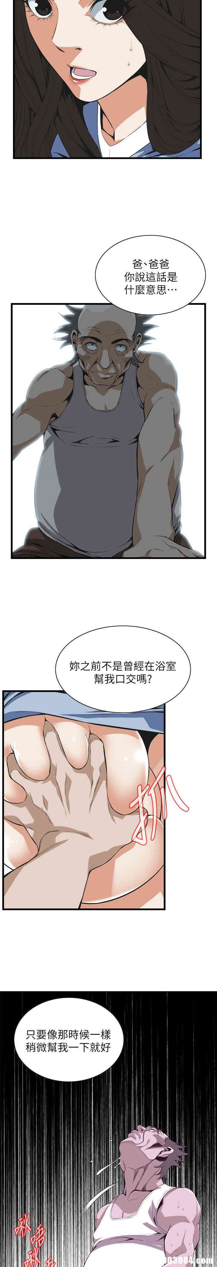 偷窥(无删减)
