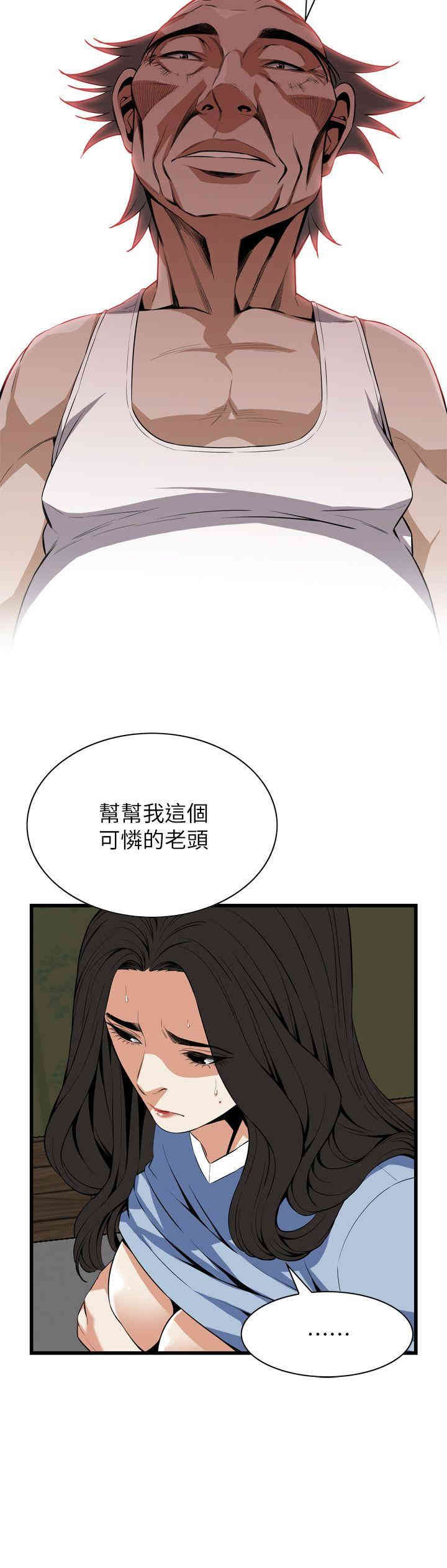 偷窥(无删减)