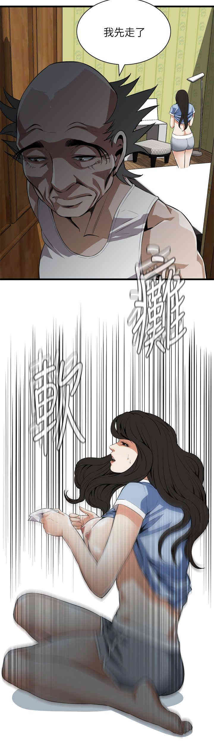 偷窥(无删减)