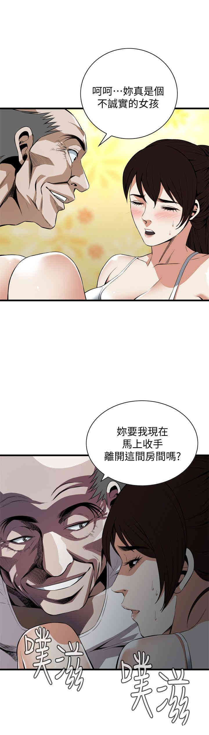 偷窥(无删减)