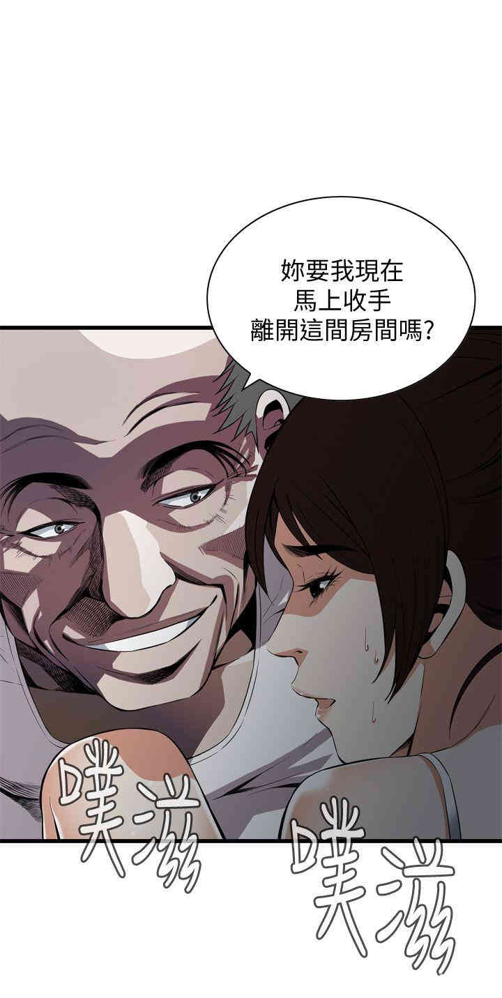 偷窥(无删减)