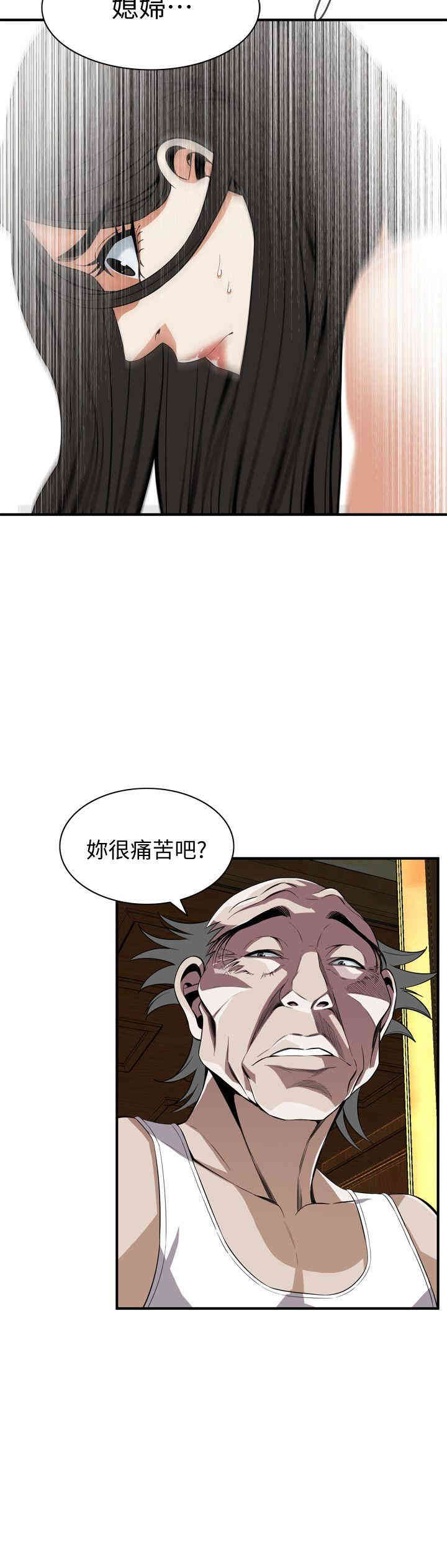 偷窥(无删减)