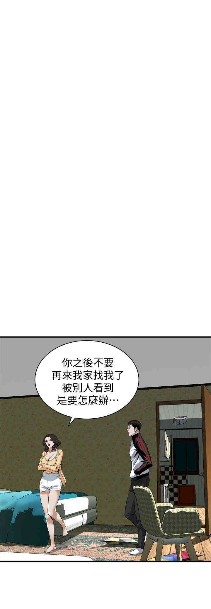 偷窥(无删减)