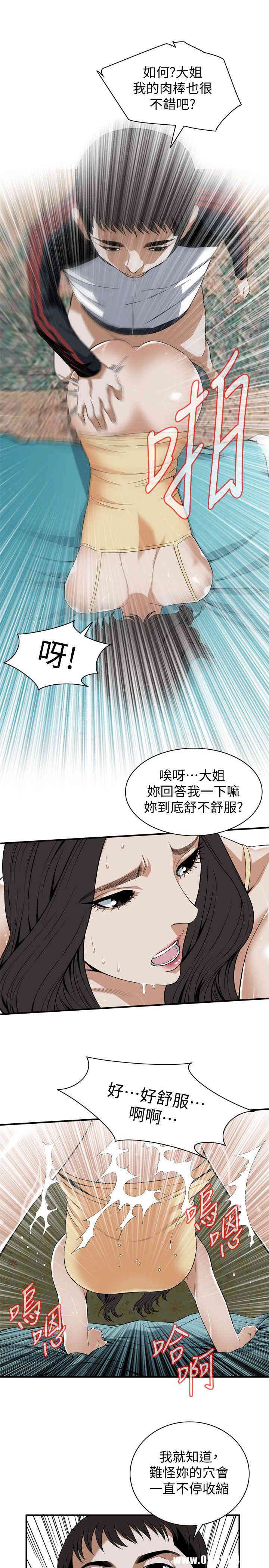 偷窥(无删减)