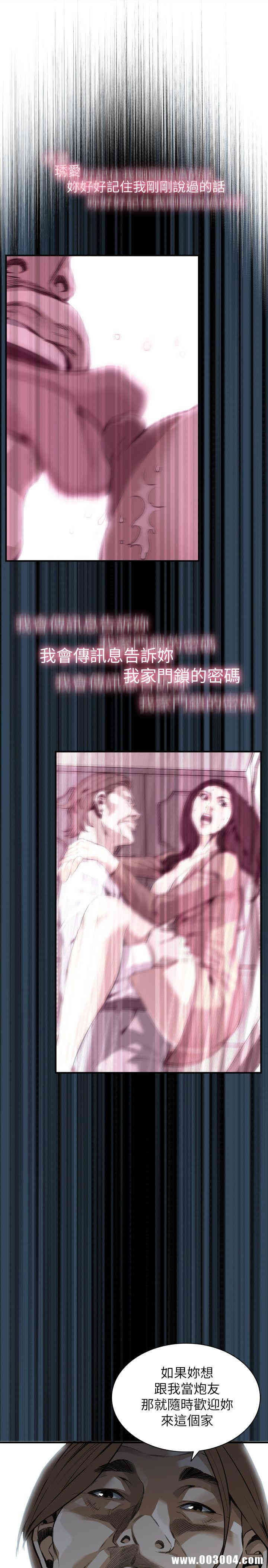 偷窥(无删减)