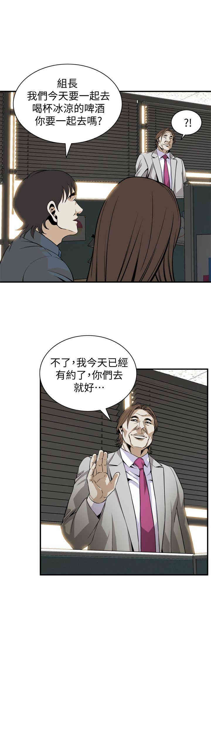 偷窥(无删减)
