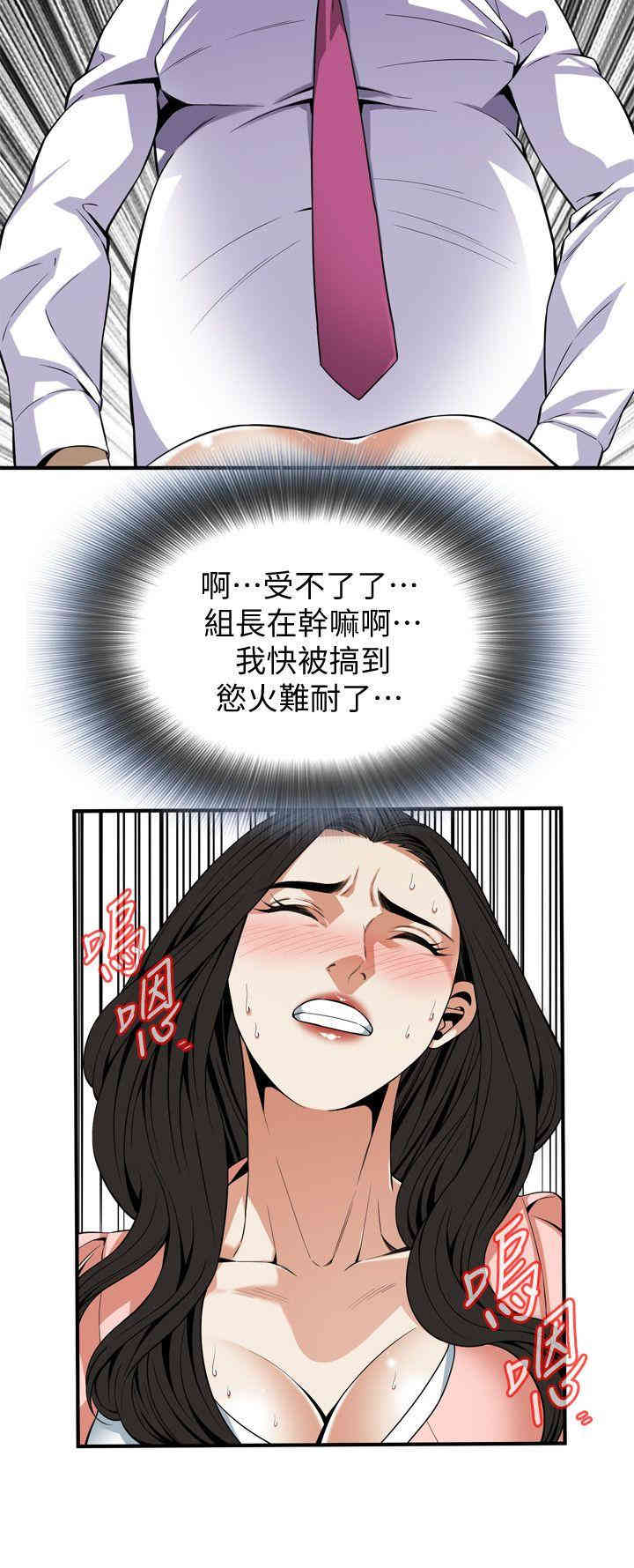偷窥(无删减)