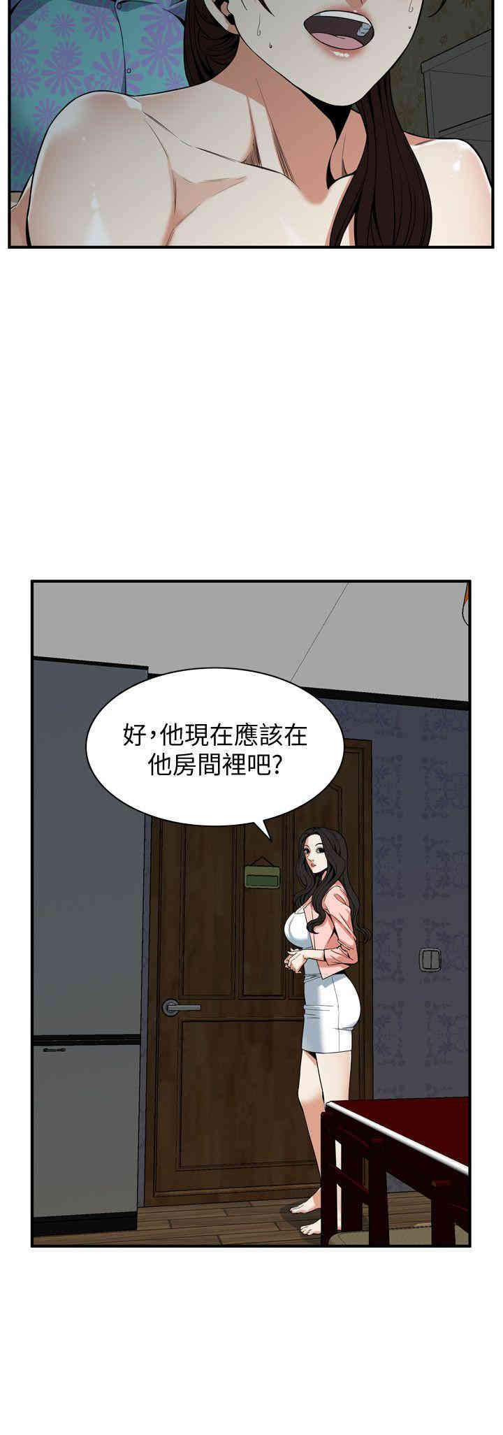 偷窥(无删减)
