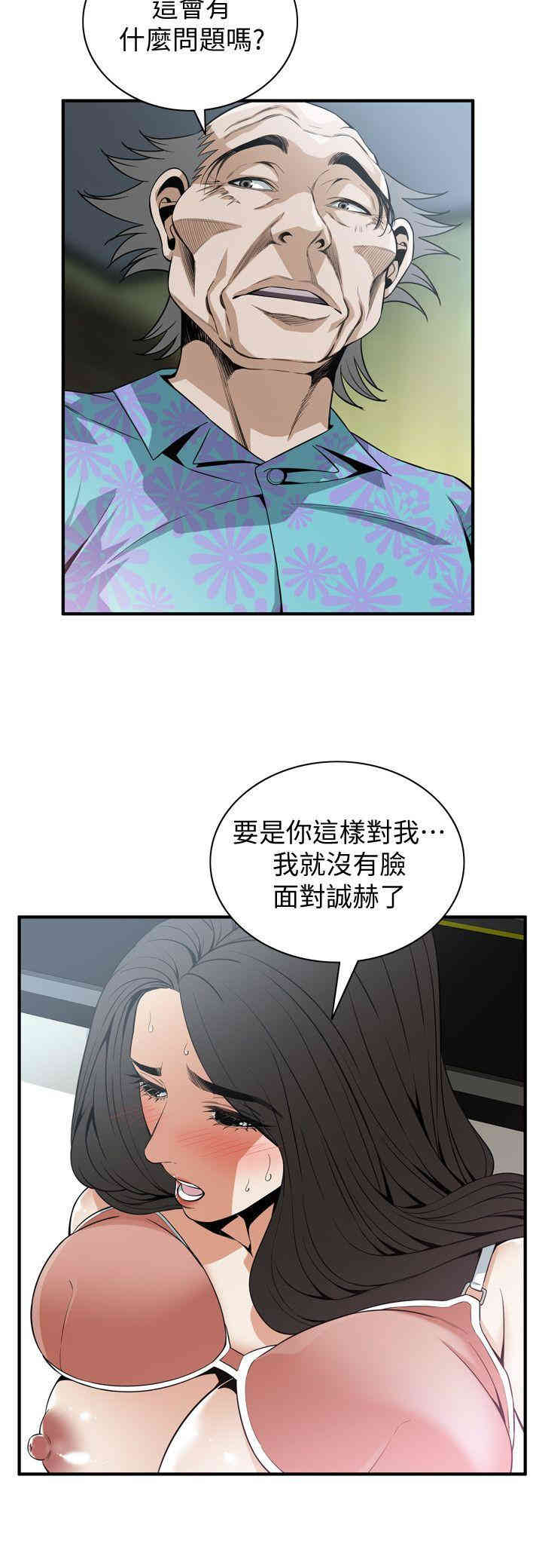 偷窥(无删减)