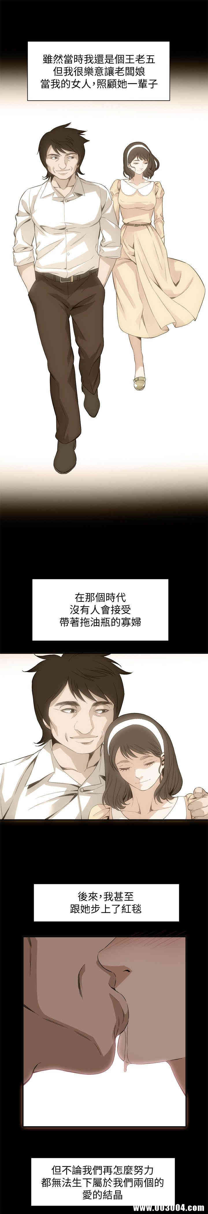 偷窥(无删减)