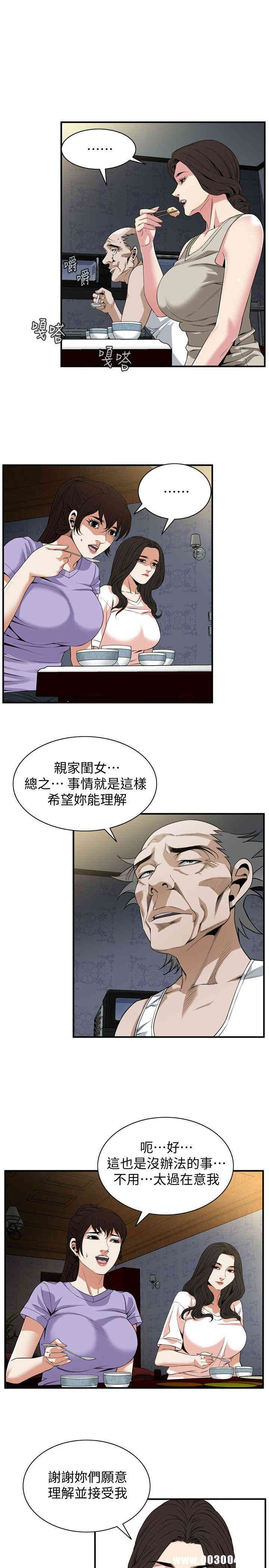 偷窥(无删减)