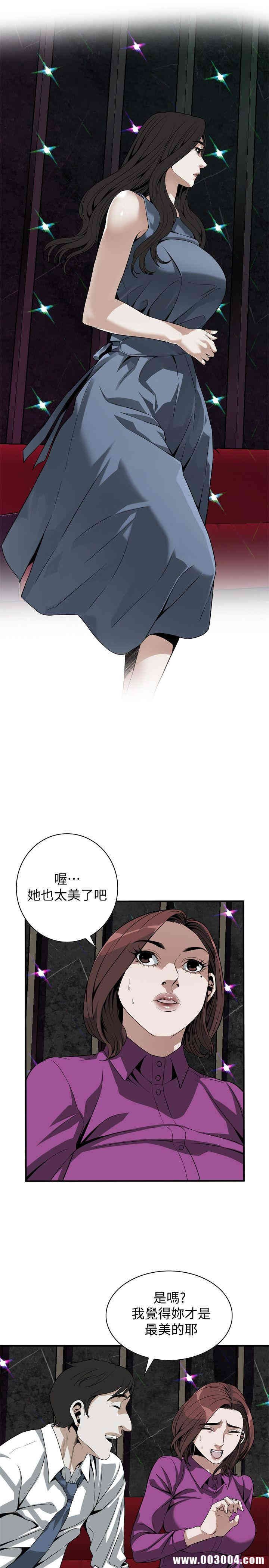 偷窥(无删减)