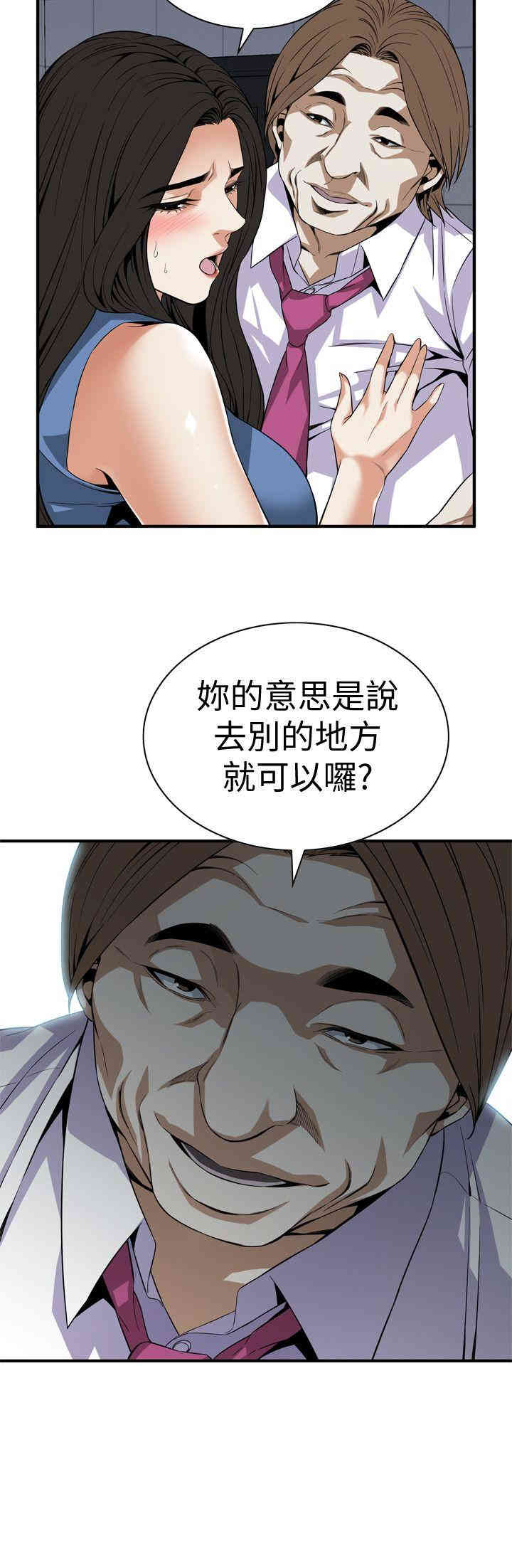 偷窥(无删减)