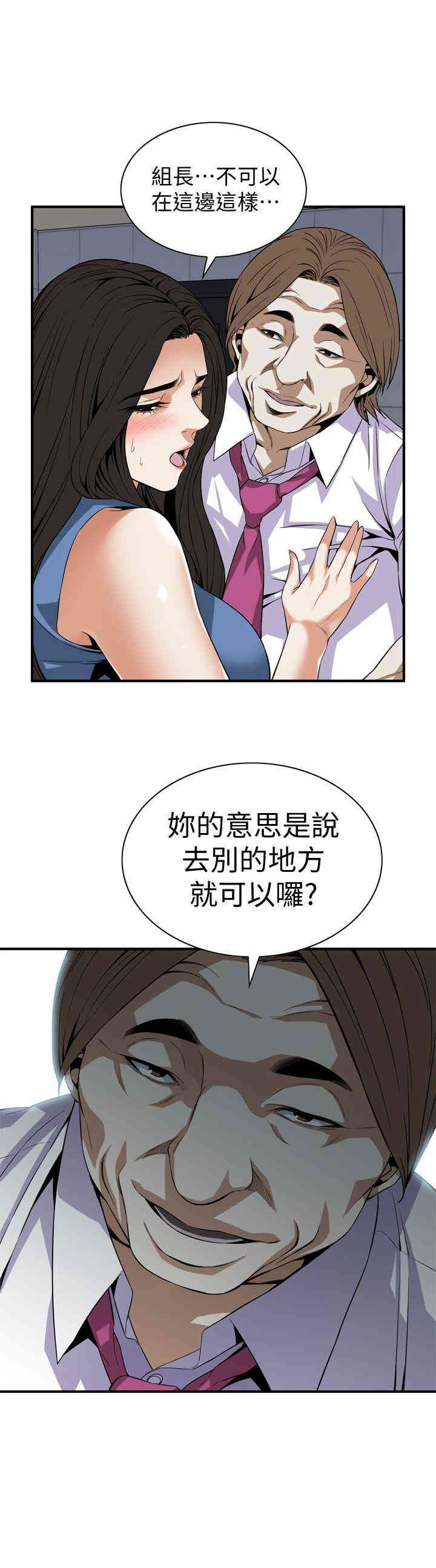 偷窥(无删减)