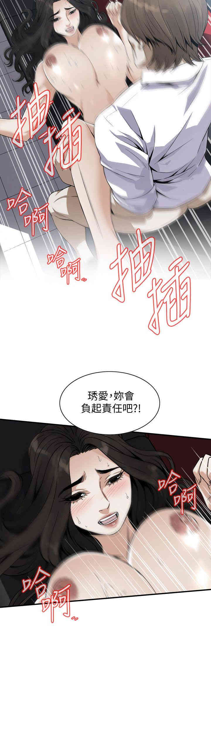 偷窥(无删减)