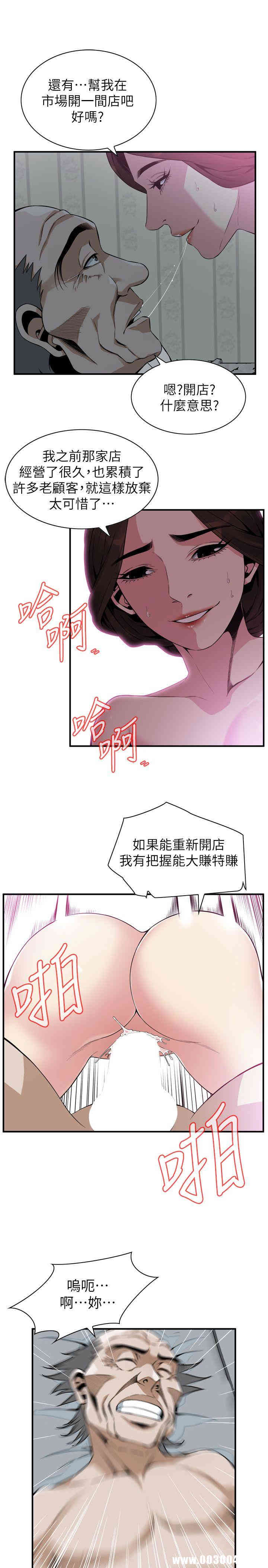 偷窥(无删减)