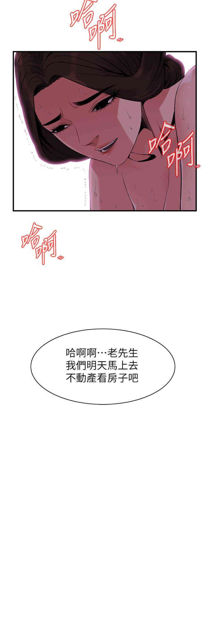 偷窥(无删减)