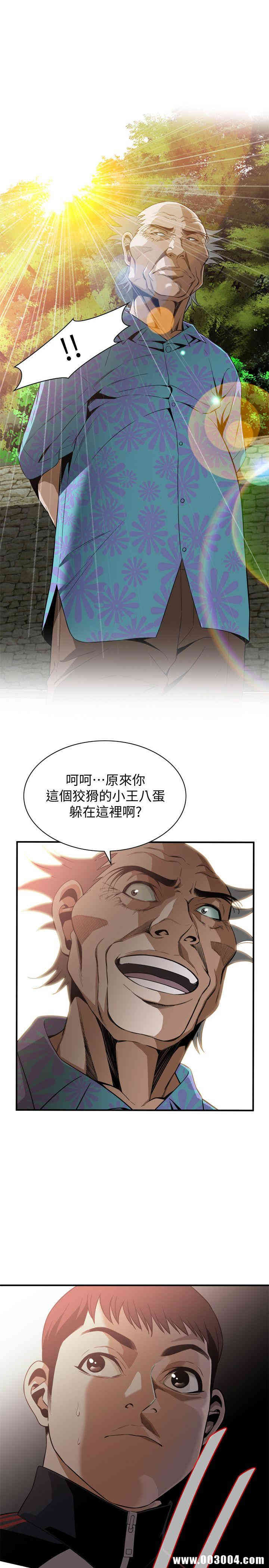 偷窥(无删减)
