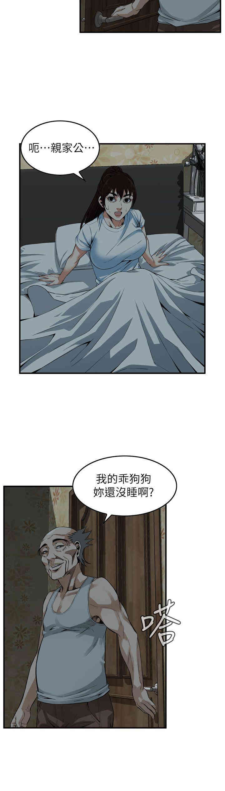 偷窥(无删减)