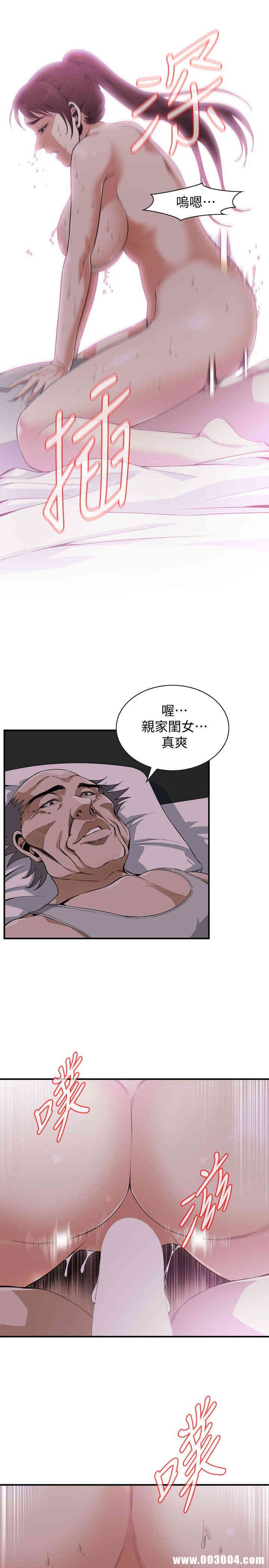 偷窥(无删减)