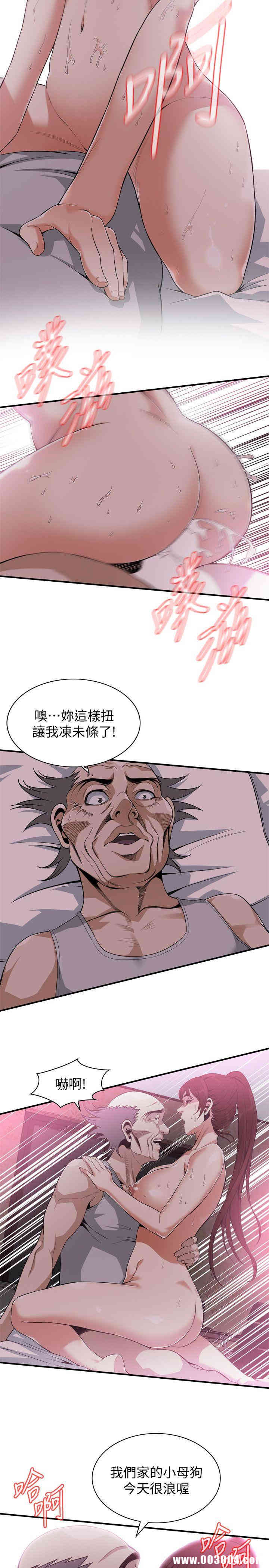 偷窥(无删减)