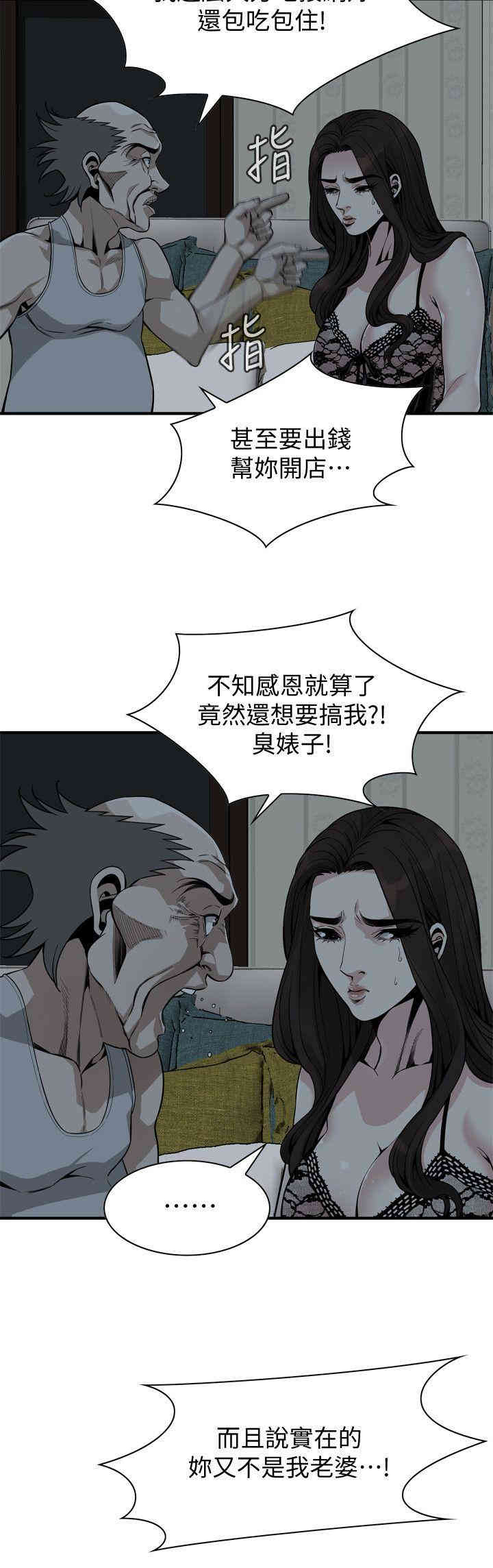 偷窥(无删减)