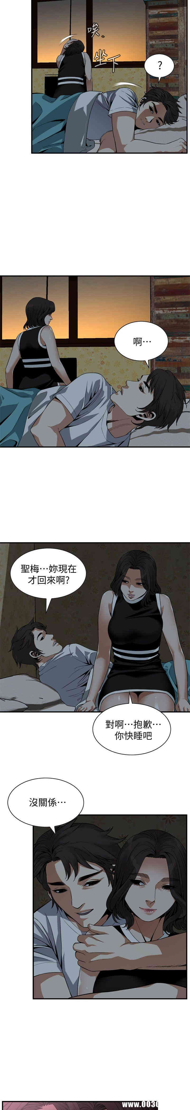 偷窥(无删减)