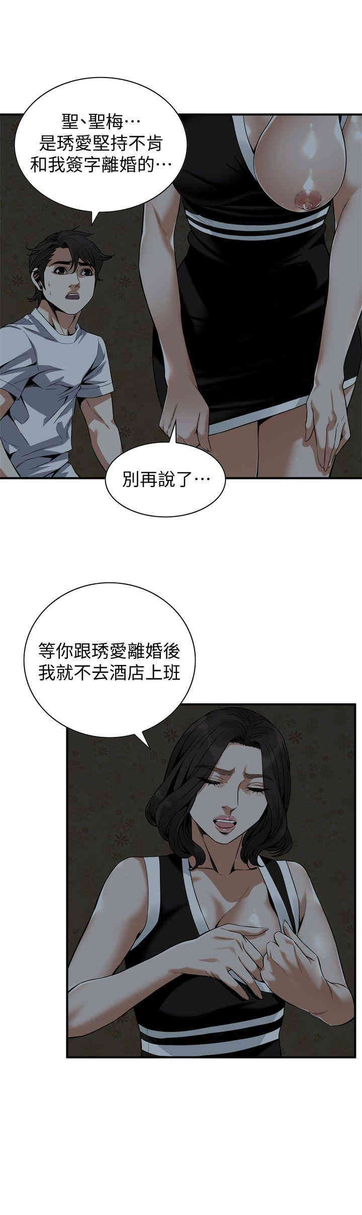 偷窥(无删减)