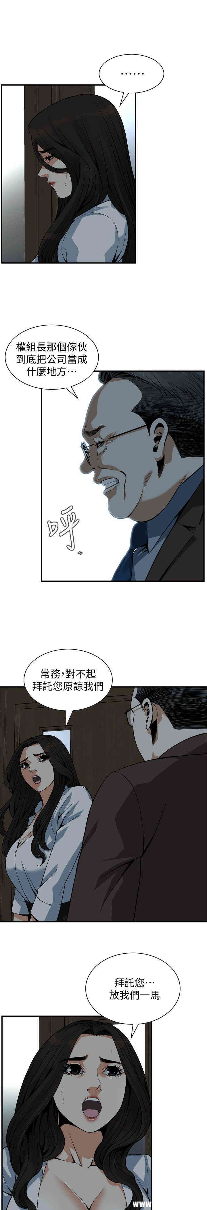 偷窥(无删减)